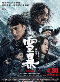 波多野结衣在线观看高清免费资源